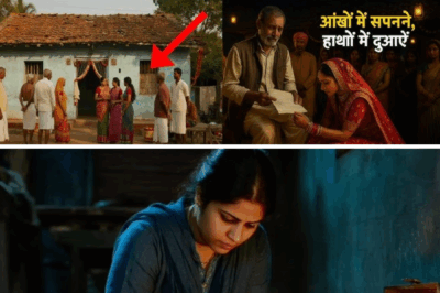 शादी के लिए घर बेच रहा था गरीब बाप, विदाई के वक्त बेटी ने ऐसा गिफ्ट दिया कि पूरे गाँव ने सलाम किया