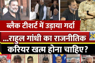 Rahul Gandhi’s Stylish Appearance in Black T-Shirt Grabs Headlines, Sparks Buzz as ‘Next PM’