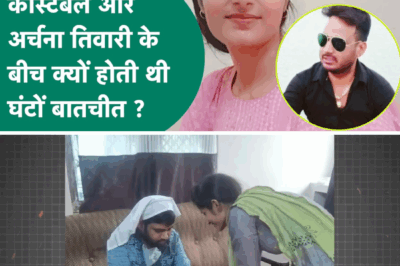 Archana Tiwari Missing Case: Links to Gwalior and Key Suspect Emerge