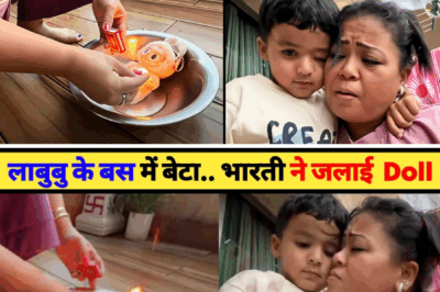 Comedian Bharti Singh Burns ‘Lububu Doll’ Over Concerns for Son’s Behavior—Is the Doll Cursed or Mere Superstition?