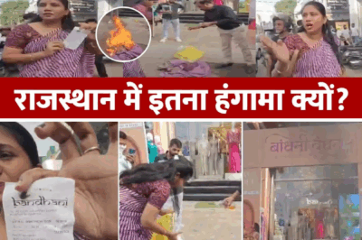 High Drama in Jodhpur: Woman Burns Defective Dress in Front of Shop Over Refusal to Replace