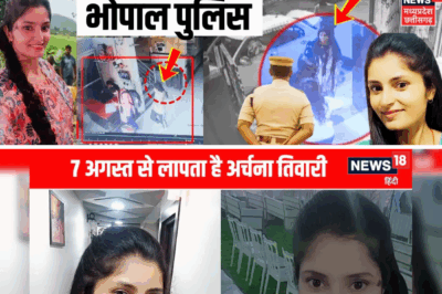 Major Developments in Archana Tiwari’s Missing Case; Bhopal GRP Team Reaches Jabalpur for Investigation