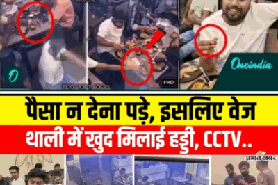 CCTV Footage Reveals False Accusation in Bone-in-Veg Meal Controversy at Gorakhpur Restaurant