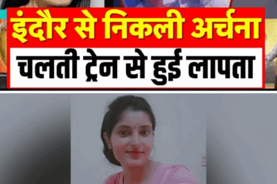 Advocate Archana Tiwari Mysteriously Missing After Boarding Train to Katni