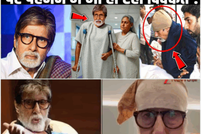 82 की उम्र में ‘लाचार’ हुए बिग बी, पेंट पहनने में भी हो रही दिक्कत ! Amitabh Bachchan Health Illness