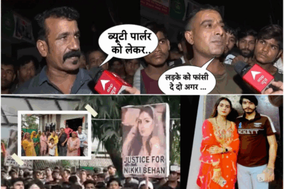 Nikki Murder Case: निक्की और उसकी बहन कंचन पर विपिन के पड़ोसियों ने किया चौंकाने वाला खुलासा !