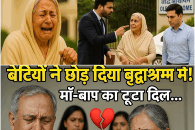 वृद्धाश्रम भेजने निकले थे मां को…रास्ते में DM ने गाड़ी रुकवा दी | Emotional story | Hindi kahani |