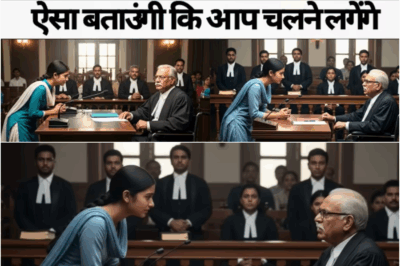 15 साल की बेटी ने अपाहिज जज से कहा की मेरे पिता को छोड़ दें, मै आपको कुछ ऐसा बताउंगी कि आप चलने