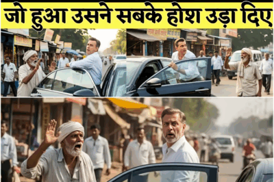 जब अमीर आदमी कार में बैठने ही वाला था, तभी भिखारी चिल्लाया, ‘मत बैठो, इसमें ब्रेक नहीं है…’