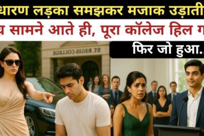 साधारण लड़के को देखकर अमीर लड़की ने किया मजाक, फिर सच जानकर सब रह गए दंग!
