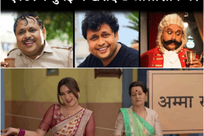 सिर्फ ₹95 से शुरू कर 3 करोड़ तक पहुंचे योगेश त्रिपाठी, मुंबई में खरीदे 4 शानदार घर