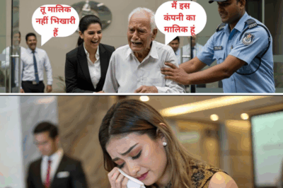 जब कंपनी के मालिक साधारण कपड़ों में ऑफिसआया गार्ड ने धक्के देकर बाहर निकाला लेकिन थोड़ी