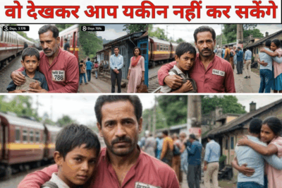 रेलवे स्टेशन पर मिला गुमशुदा बच्चा कुली ने 4 दिन में उसके घर पहुँचाया तो उन्होंने जो किया वो देखकर आ