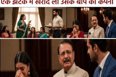 पति को सबके सामने भिखारी कहा पति ने खरीद ली उसके ही बाप की कंपनी