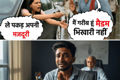 गरीब रिक्शे वाले ने अमीर लड़की की मदद की थी, बदले में लड़की ने जो किया किसी ने सोचा नहीं था…
