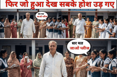छात्र छात्राएं जिस टीचर से नफरत करते थे , उनका तबादला होने पर रोने लगे , फिर जो हुआ देख सबके होश उड़