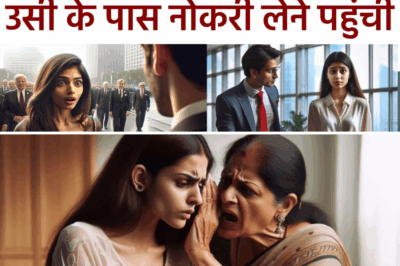 जिसे कभी गरीब समझकर घर से भगाया था उसी के पास नौकरी लेने पहुंची | Power Of Business