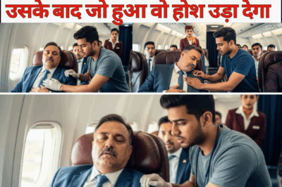 बिजनेसमैन को प्लेन में आ गया था हार्ट अटैक , लड़के ने अपनी सूझ बूझ से उसकी जान बचाई ,उसके बाद जो हुआ