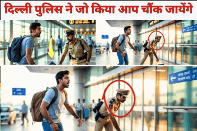 दुबई जा रहा था लड़का अचानक पासपोर्ट बाहर जा गिरा , फिर दिल्ली पुलिस ने जो किया , आप चौंक जायेंगे