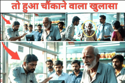 गरीब बुजुर्ग पर चोरी का इल्जाम लगा था लेकिन जब स्टोर मैनेजर ने CCTV देखा, तो हुआ चौंकाने वाला खुलासा