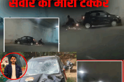 Gurugram Accident: तेज रफ्तार कार ने बाइक को पीछे से मारी टक्कर | Speed Car Hits Bike | Viral Video