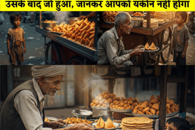ठेले वाला रोज़ एक भूखे बच्चे को मुफ्त खाना खिलाता रहा,सालों बाद बच्चे ने जो किया उसने सबको रुला दिया