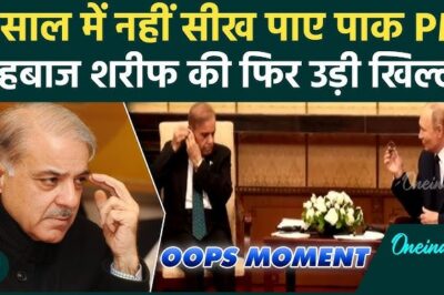Awkward Moment for Pakistan’s PM: Shehbaz Sharif Trolled After Struggling With Headphones in Front of Putin