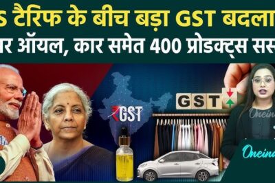 Big GST Shake-Up: Over 400 Everyday Items May Get Cheaper as India Plans Major Tax Rate Cuts