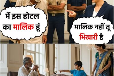 जब होटल के मालिक होटल में साधारण आदमी बनकर गए, मैनेजर ने धक्के मारकर बाहर निकाला उसके बाद जो हुआ…