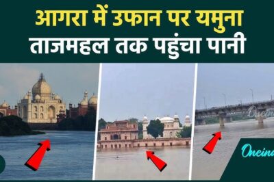 Yamuna Floods Threaten Taj Mahal: Delhi and Agra on High Alert as Water Levels Surge