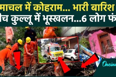 Relentless Rain Triggers Landslides and Tragedy in Himachal Pradesh: Rescue Operations Ongoing