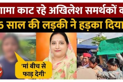 “Don’t Try to Intimidate Me—My Mother Will Tear You Apart!”: BJP MLA’s Daughter Stands Her Ground Amid Political Storm in Lucknow