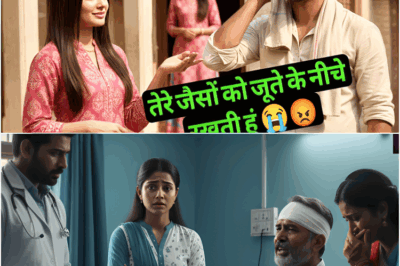 जिसे लड़की ने गरीब समझ कर मजाक उड़ाया, 3 दिन में उसके लिए रोने लगी। फिर जो हुआ,