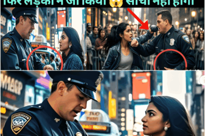 अमेरिकन पुलिस ने इंडियन लड़की को झूठे केस में फंसाया,फिर इंडियन लड़की ने जो किया सोचा नहीं होगा 😱