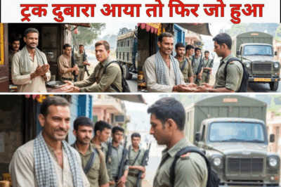 ढाबे वाले ने फौजियों से नहीं लिए खाने के पैसे, कुछ महीने बाद जब सेना का ट्रक दुबारा आया तो फिर जो