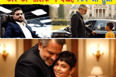 10 साल का अनाथ बच्चा एक करोड़पति की कार साफ करता था || उसे नहीं पता था कि आगे क्या होगा