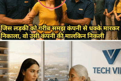 जिस लड़की को गरीब समझकर कंपनी से बेइज्जत करके निकाला वो उसी कंपनी की गुप्त मालिक निकली #kahani