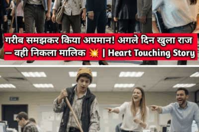 जिसे सबने नजरअंदाज़ किया, उसी ने पूरी कंपनी को हिला दिया 😳