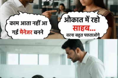 कंपनी ने मलिक ने लड़की को सबके सामने डांटकर ऑफिस से निकाला लेकिन जब सच पता चला