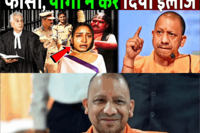 गाय खाने वाली लड़की को होगी फांसी, योगी ने कर दिया इलाज! cm yogi abuse viral video