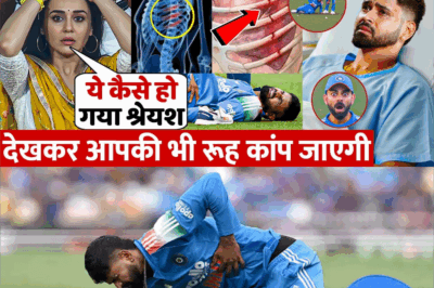 देखिए ICU में श्रेयस अय्यर के साथ हुआ बुरा हाल उनकी चोट की खबर सुनकर रूह कांप जाएगी