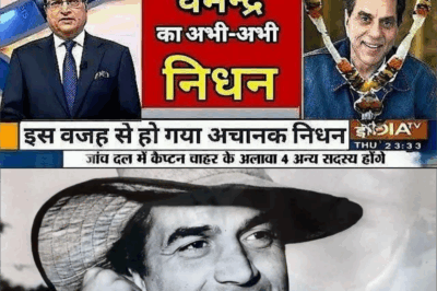 🔴Bollywood के महानायक Dharmendra का निधन || दिल का दौरा पड़ने से हुआ हादशा || Dharmender Death news.?