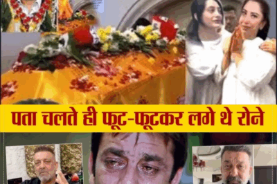 Sanjay Dutt left behind his wealth, words and everything and there is no return.