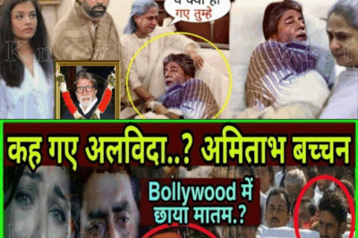 Hey Lord Amitabh said goodbye..? Multiple Aishwariya did reveal..? Amitabh’s final farewell..?