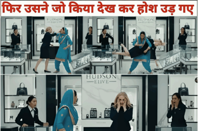 कनाडा में मॉल में सामान खरीदने गयी थी पंजाबी लड़की , सेल्सगर्ल ने उसे थप्पड़ मार दिया, फिर उसने जो
