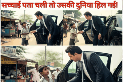 करोड़पति आदमी ने सड़क पर गाड़ी रोकी, गरीब बच्चे की मदद की लेकिन जब उसे सच्चाई पता चली तो उसकी दुनिया