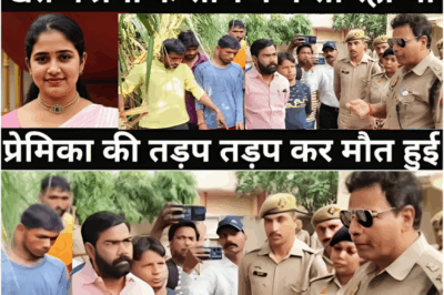 खेत में महिला के साथ हुआ हादसा/खेत में चारा काटने गई थी/