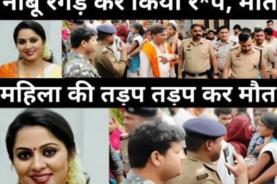 महिला पूजा करने मंदिर गई और हो गया बड़ा हादसा/पुलिस भी दंग रह गई/