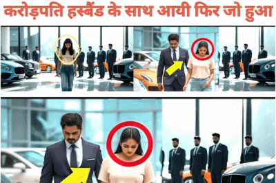 दिल से दिल तक: असली अमीरी की कहानी