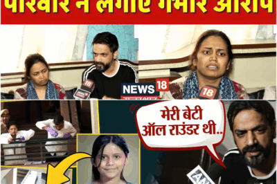 Amayra Death News:अमायरा से क्लास टीचर ने की बदतमीजी,परिवार ने लगाया गंभीर आरोप|